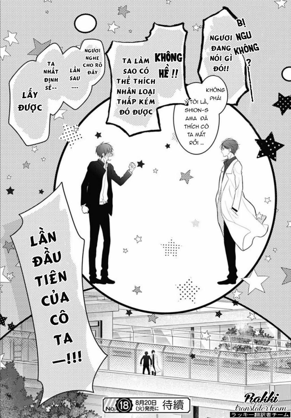 Cô ấy quá dễ thương, tôi không nỡ ra tay: Chapter 1