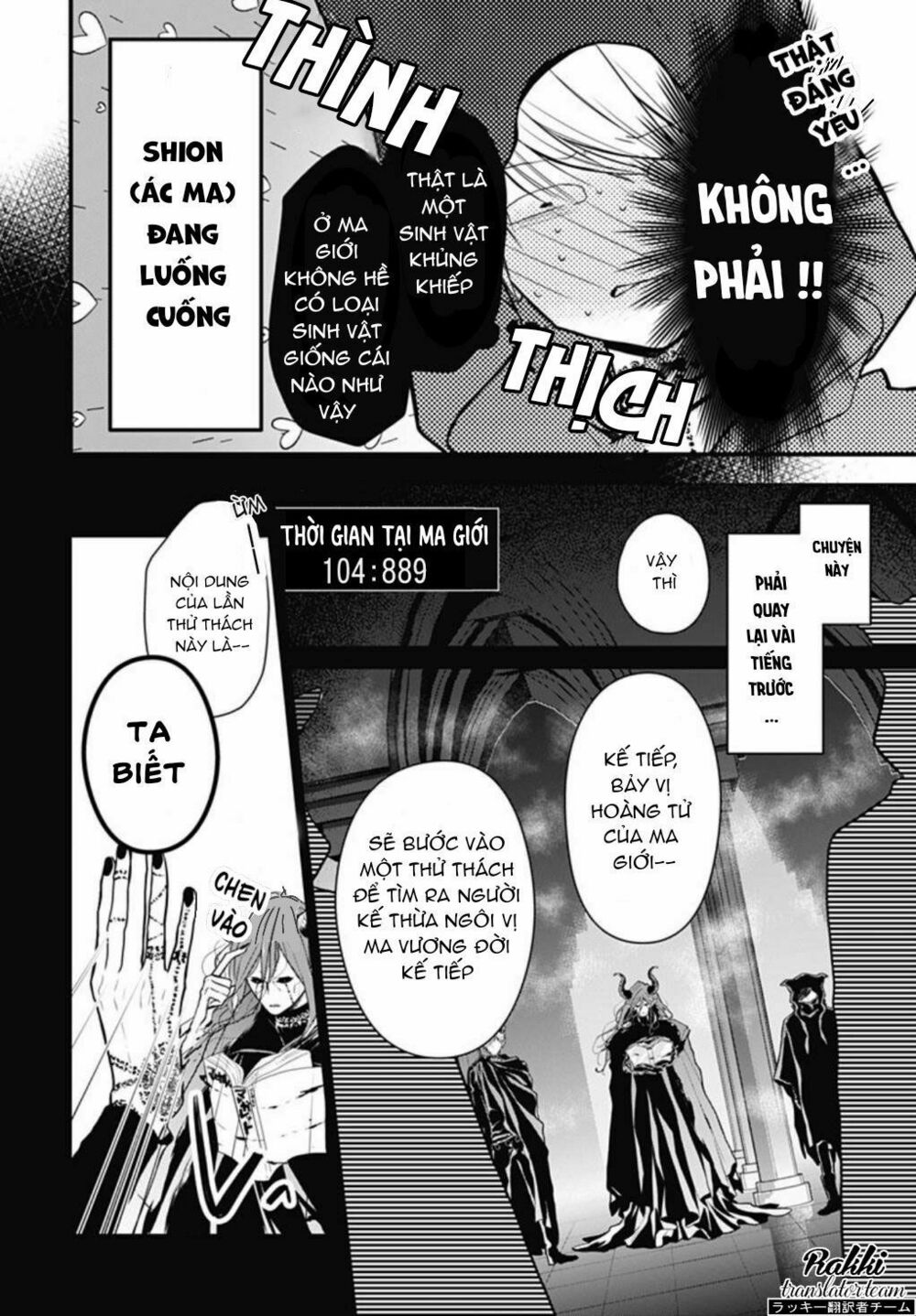 Cô ấy quá dễ thương, tôi không nỡ ra tay: Chapter 1