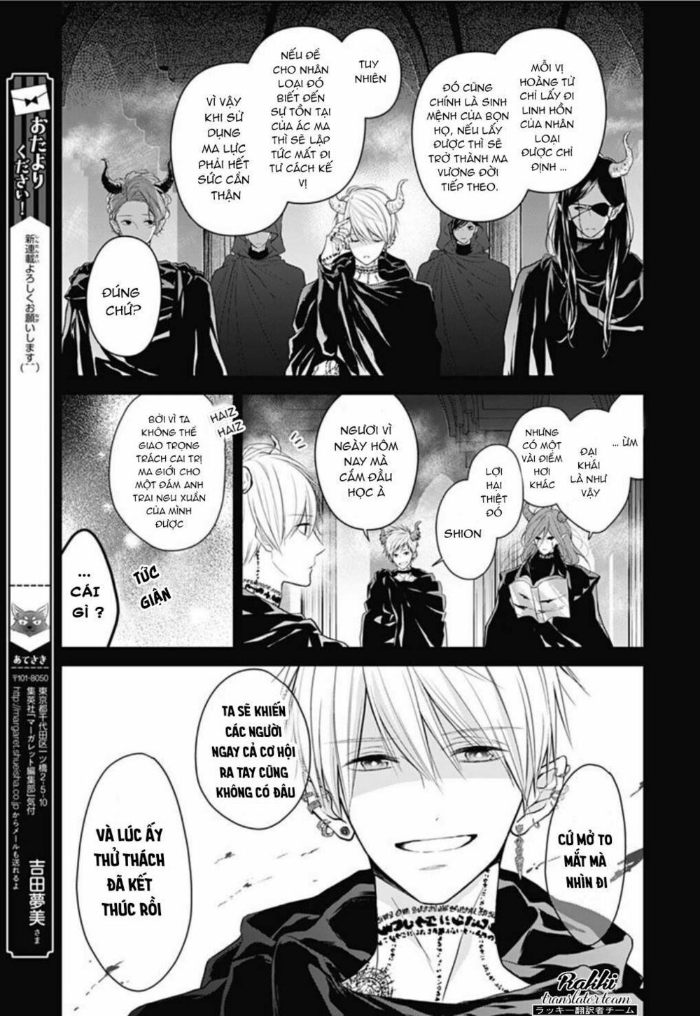 Cô ấy quá dễ thương, tôi không nỡ ra tay: Chapter 1