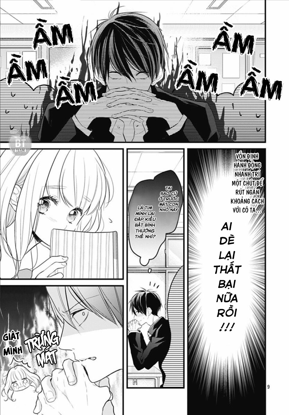 Cô ấy quá dễ thương, tôi không nỡ ra tay: Chapter 2