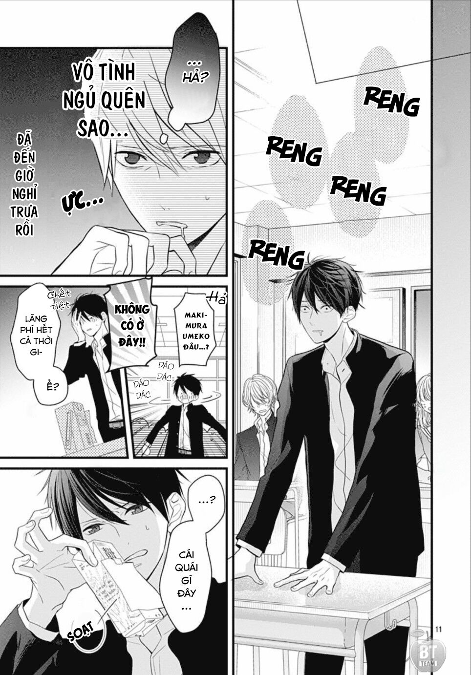 Cô ấy quá dễ thương, tôi không nỡ ra tay: Chapter 2