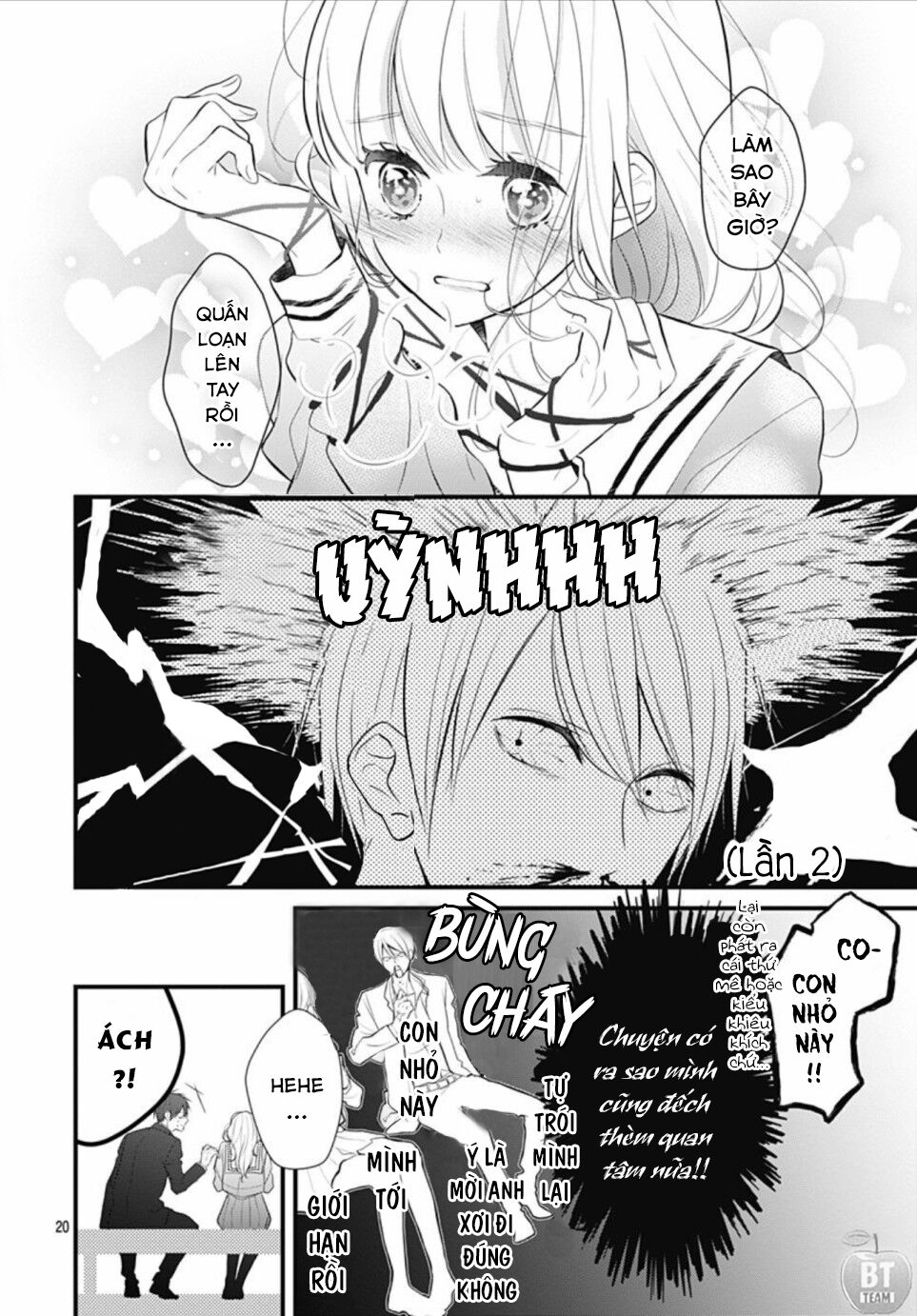 Cô ấy quá dễ thương, tôi không nỡ ra tay: Chapter 2