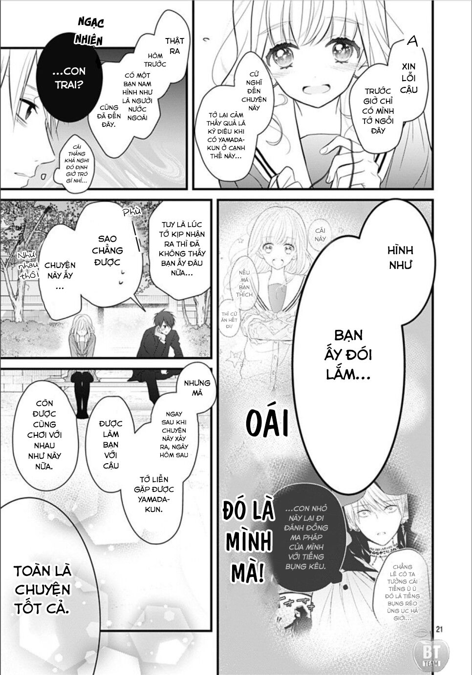 Cô ấy quá dễ thương, tôi không nỡ ra tay: Chapter 2