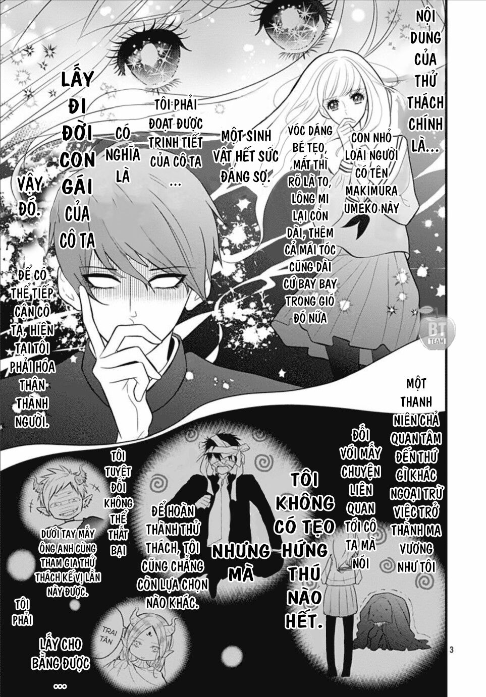 Cô ấy quá dễ thương, tôi không nỡ ra tay: Chapter 2