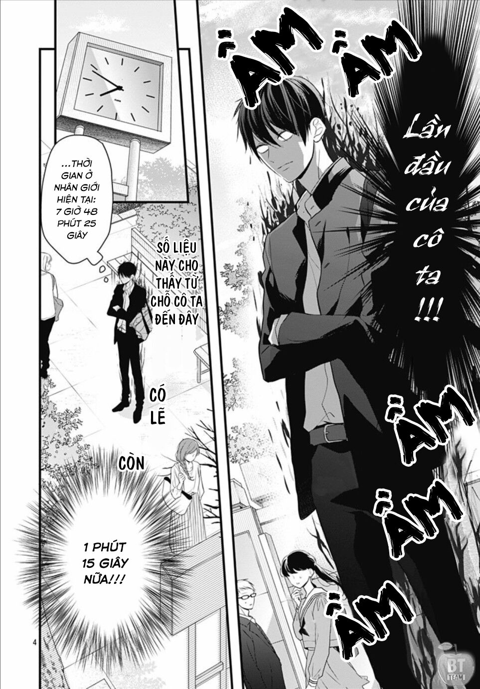 Cô ấy quá dễ thương, tôi không nỡ ra tay: Chapter 2