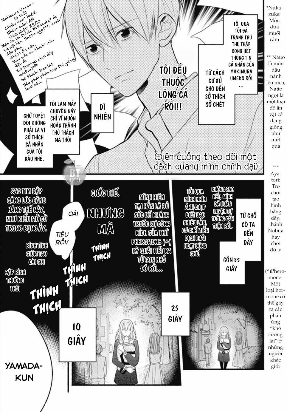 Cô ấy quá dễ thương, tôi không nỡ ra tay: Chapter 2