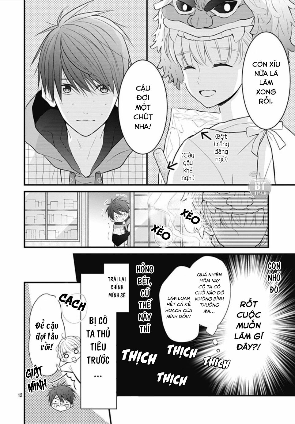 Cô ấy quá dễ thương, tôi không nỡ ra tay: Chapter 3