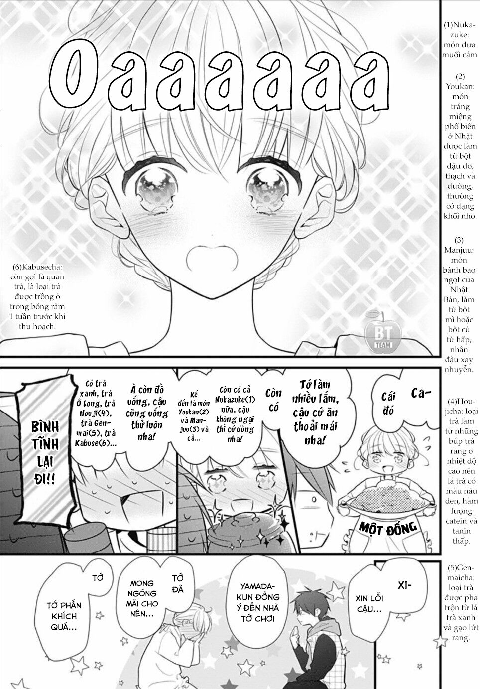 Cô ấy quá dễ thương, tôi không nỡ ra tay: Chapter 3