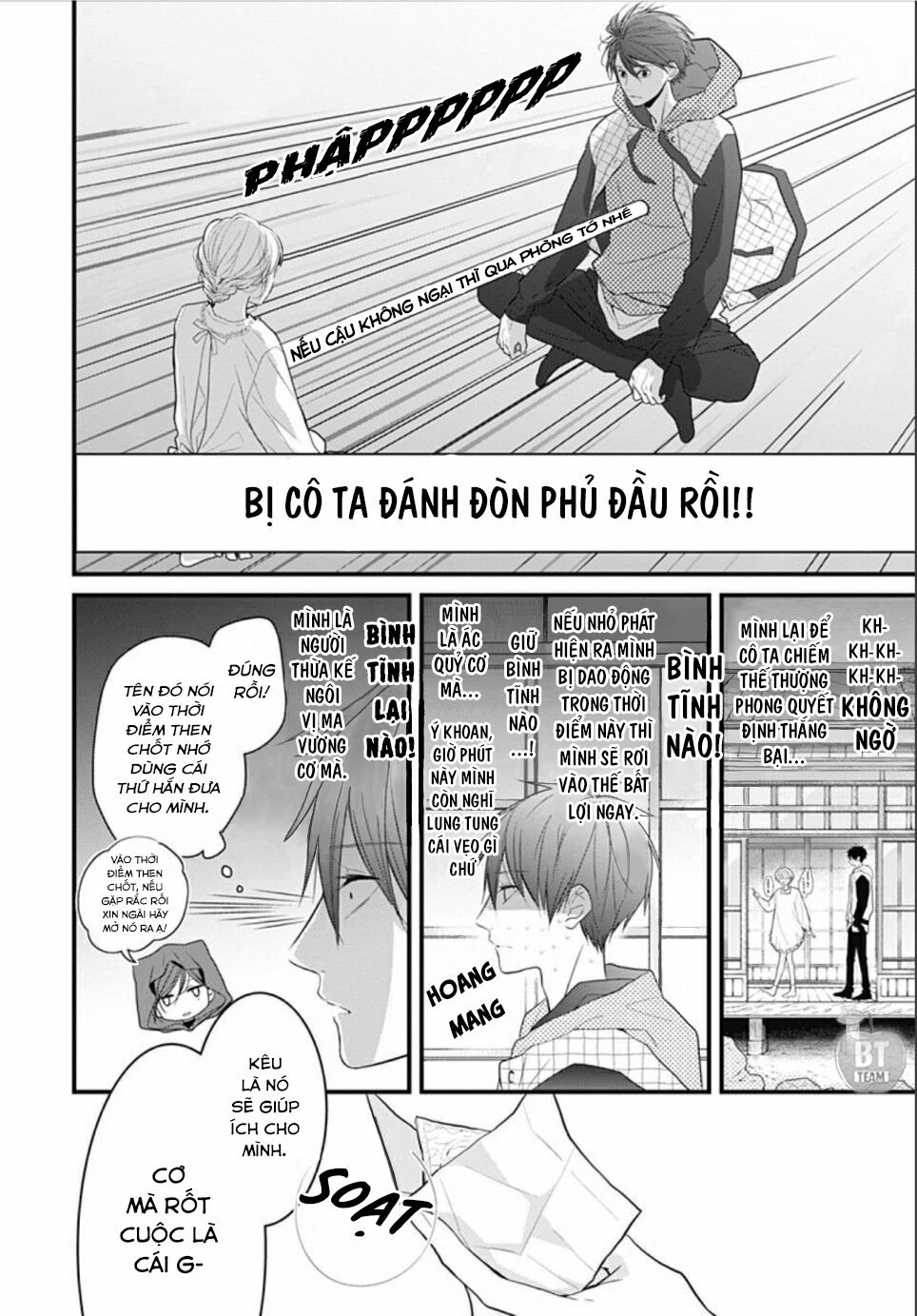 Cô ấy quá dễ thương, tôi không nỡ ra tay: Chapter 3
