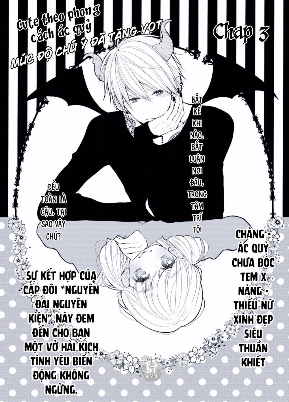Cô ấy quá dễ thương, tôi không nỡ ra tay: Chapter 3