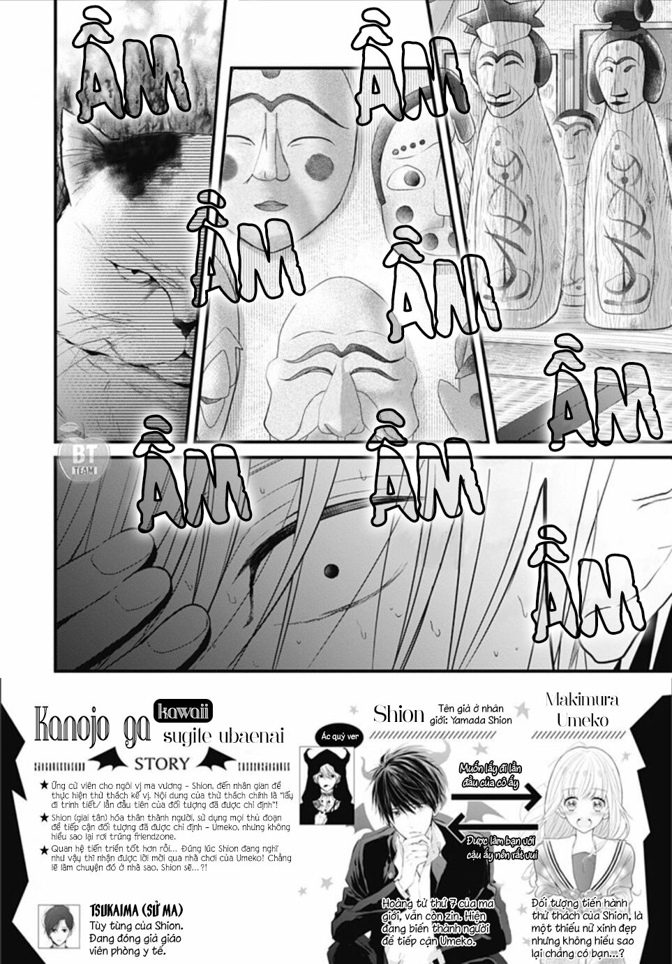Cô ấy quá dễ thương, tôi không nỡ ra tay: Chapter 3