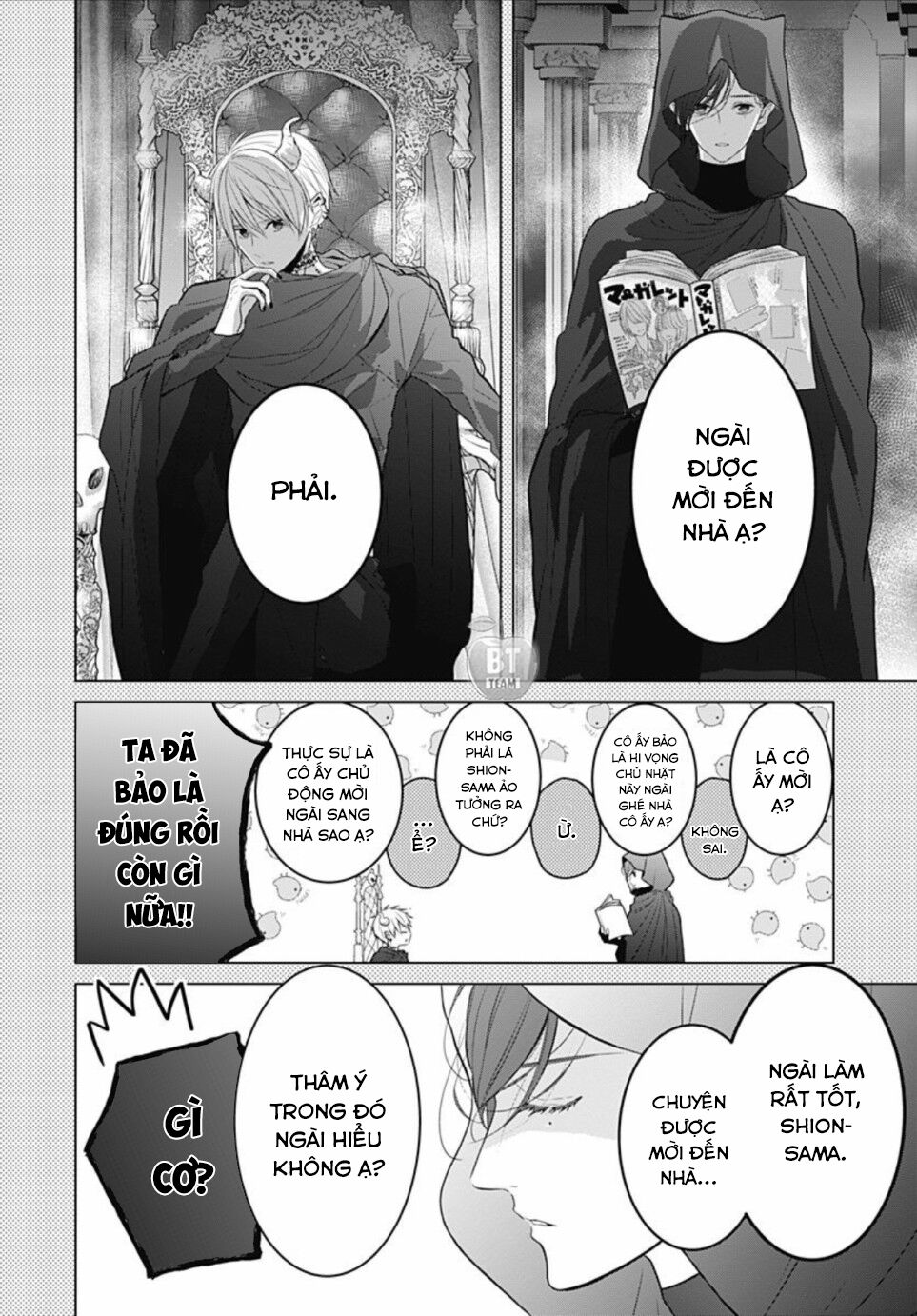 Cô ấy quá dễ thương, tôi không nỡ ra tay: Chapter 3