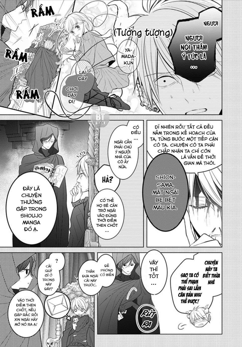 Cô ấy quá dễ thương, tôi không nỡ ra tay: Chapter 3