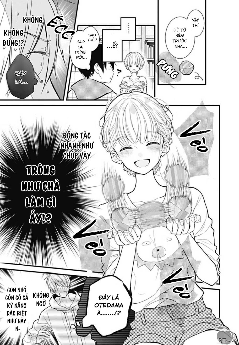 Cô ấy quá dễ thương, tôi không nỡ ra tay: Chapter 4