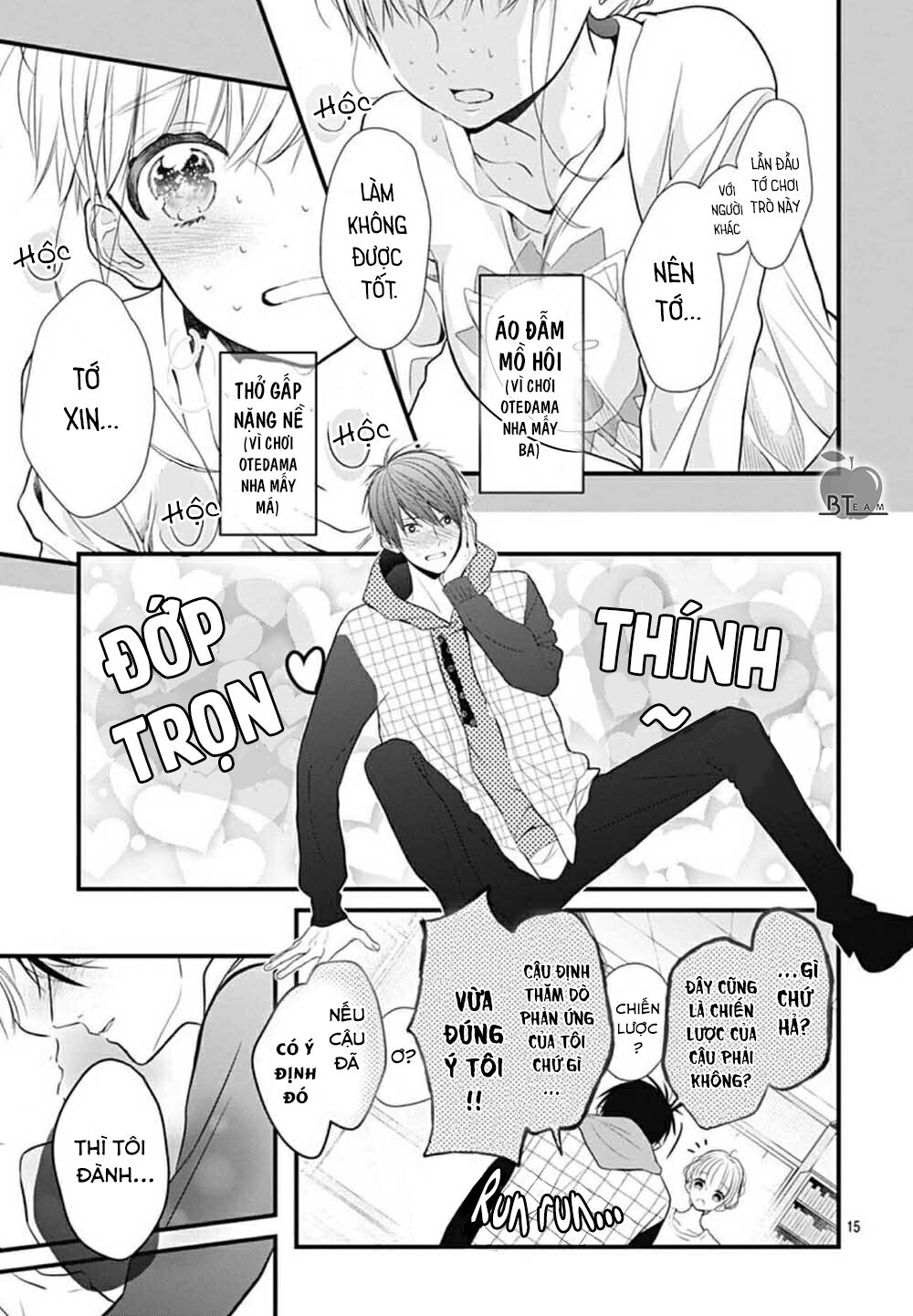Cô ấy quá dễ thương, tôi không nỡ ra tay: Chapter 4