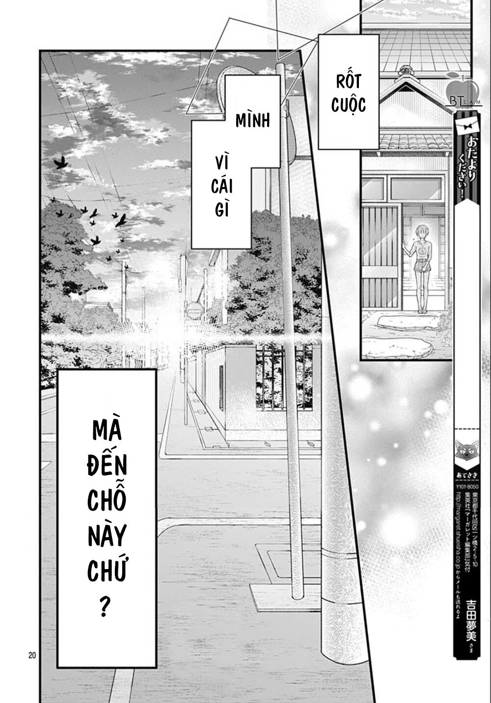 Cô ấy quá dễ thương, tôi không nỡ ra tay: Chapter 4