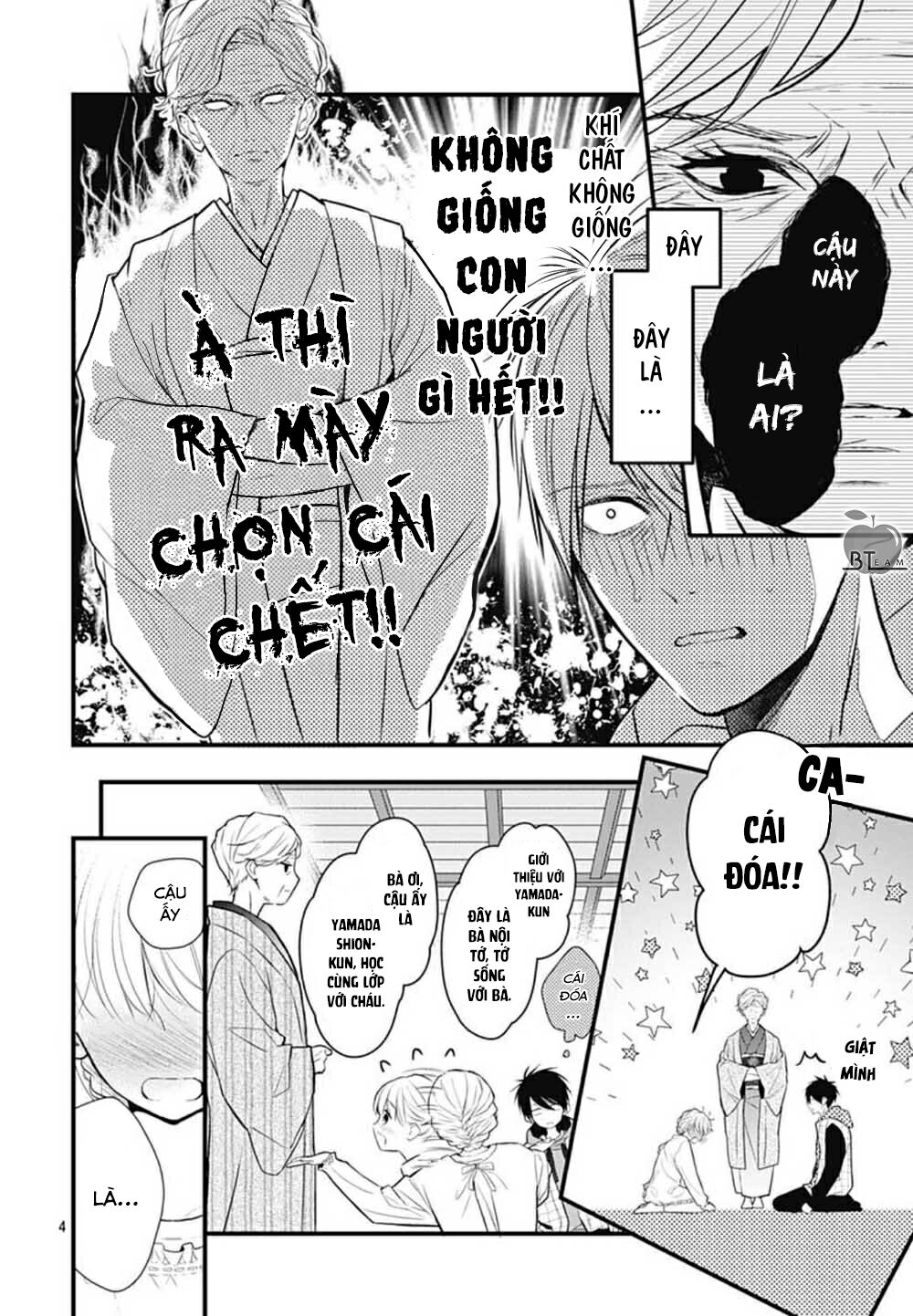 Cô ấy quá dễ thương, tôi không nỡ ra tay: Chapter 4