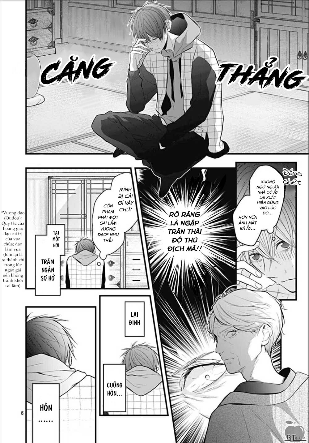Cô ấy quá dễ thương, tôi không nỡ ra tay: Chapter 4