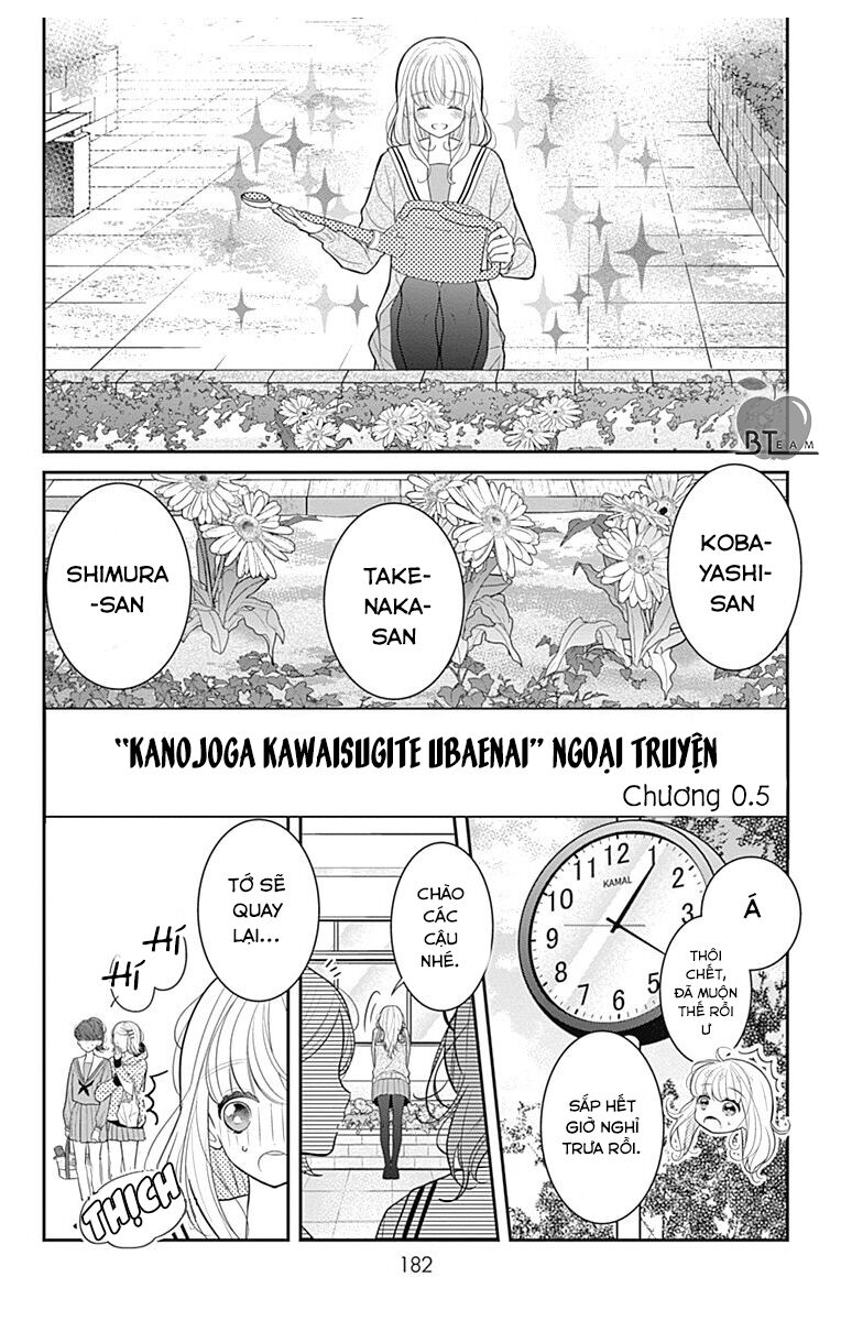 Cô ấy quá dễ thương, tôi không nỡ ra tay: Chapter 6.5: Ngoại Truyện