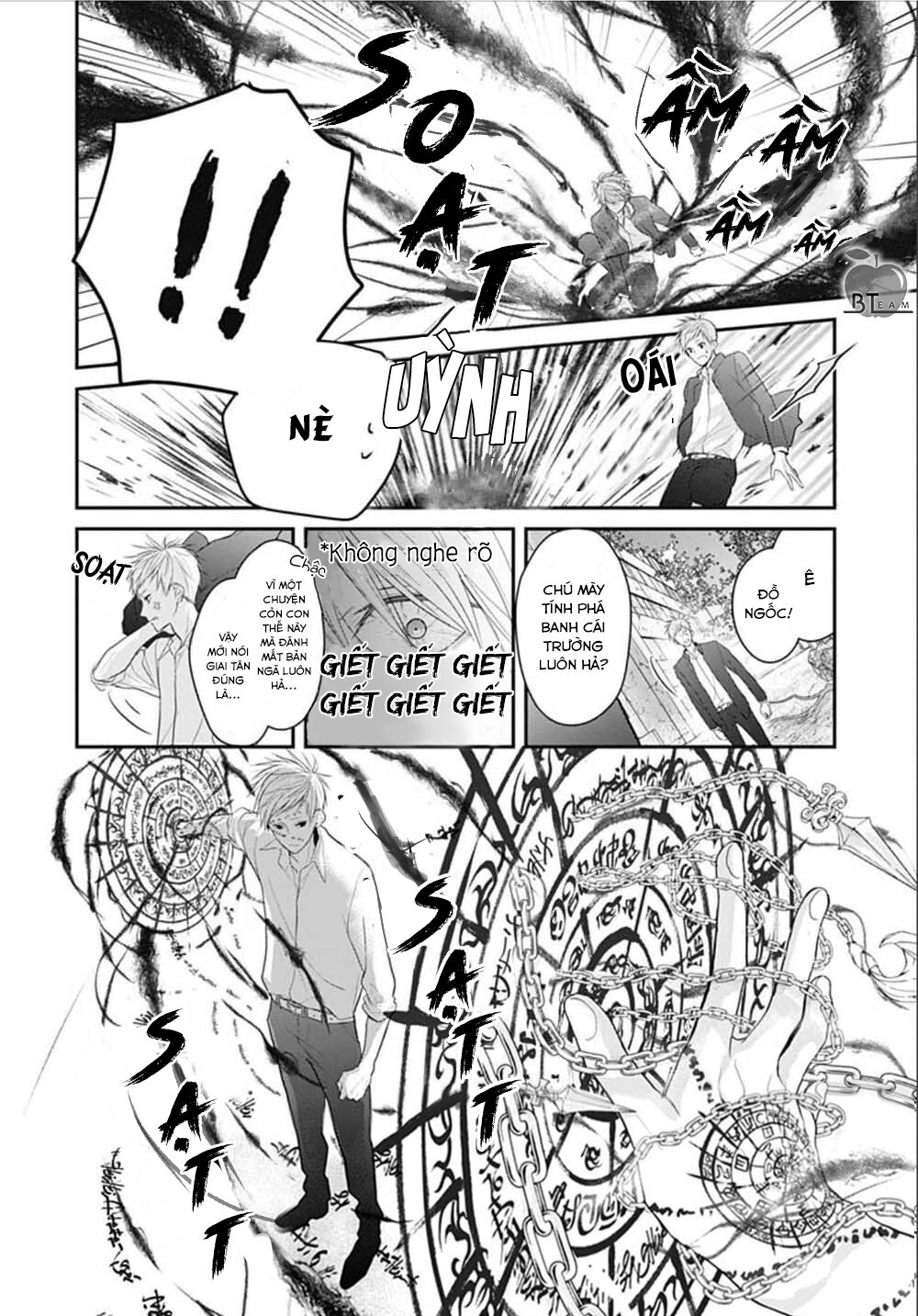 Cô ấy quá dễ thương, tôi không nỡ ra tay: Chapter 6