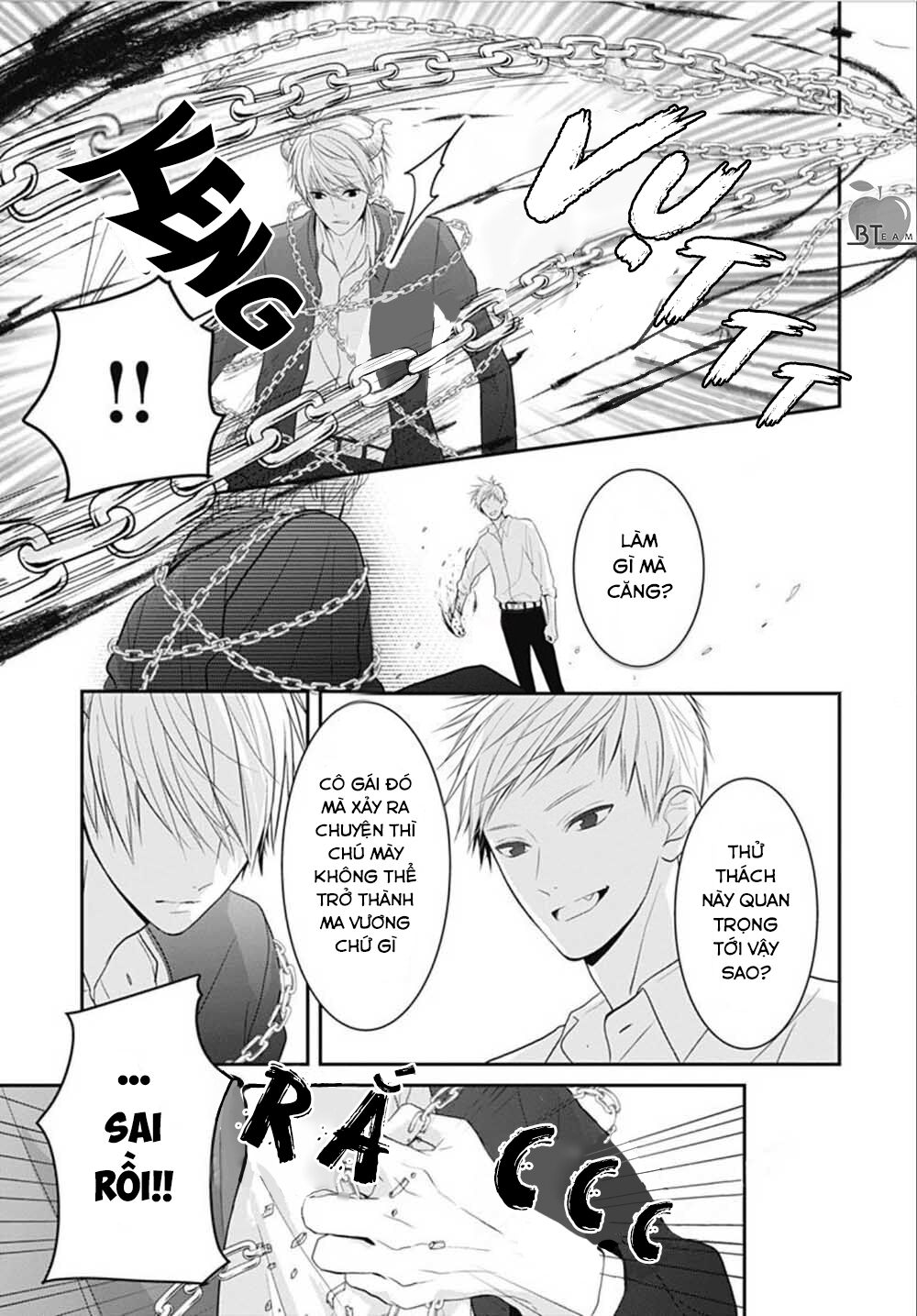 Cô ấy quá dễ thương, tôi không nỡ ra tay: Chapter 6