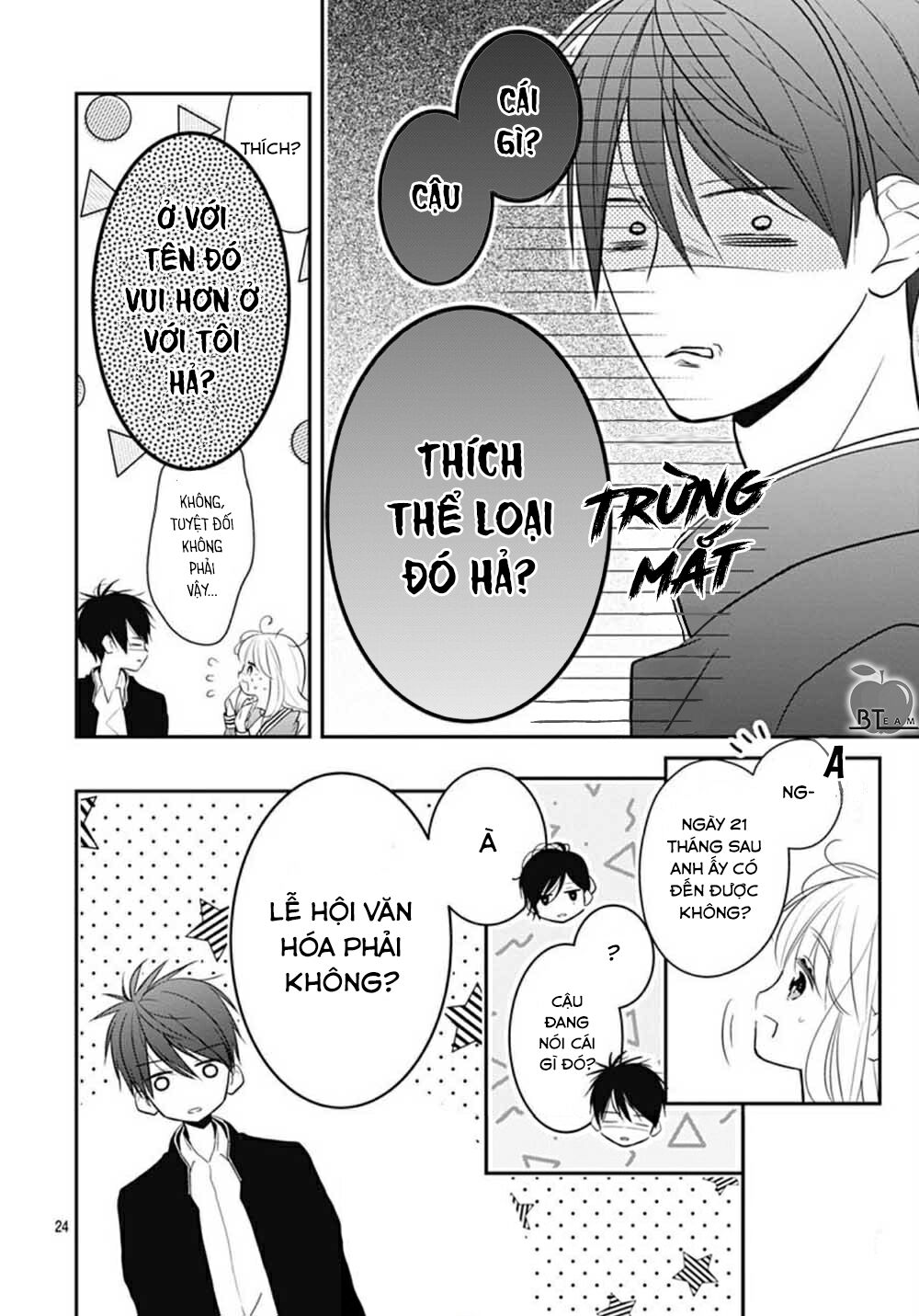 Cô ấy quá dễ thương, tôi không nỡ ra tay: Chapter 6