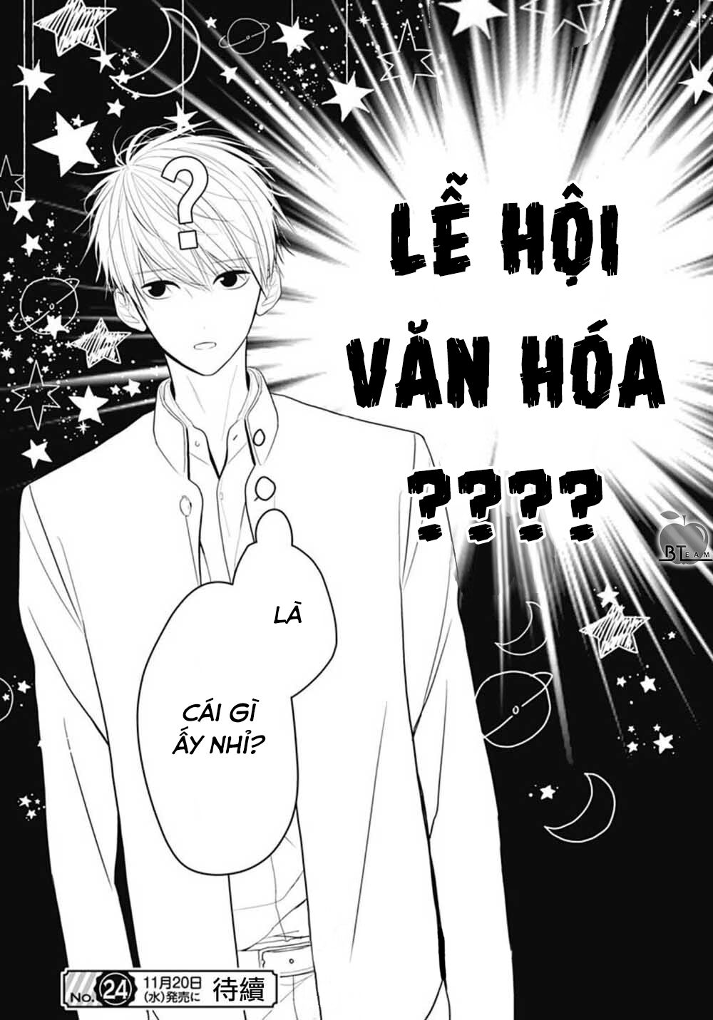 Cô ấy quá dễ thương, tôi không nỡ ra tay: Chapter 6