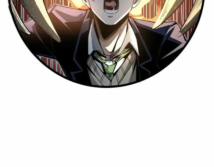 Ominous Liar: Chapter 1