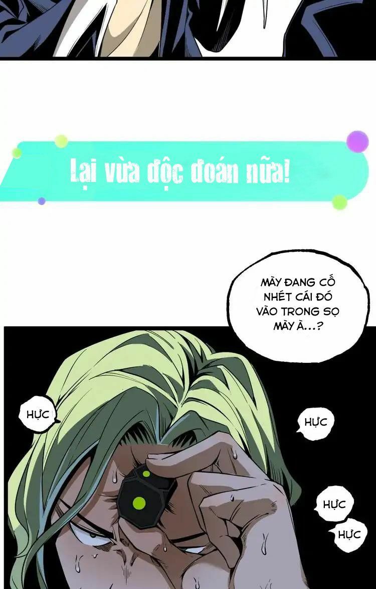 Ominous Liar: Chapter 1