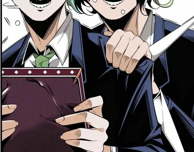 Ominous Liar: Chapter 1