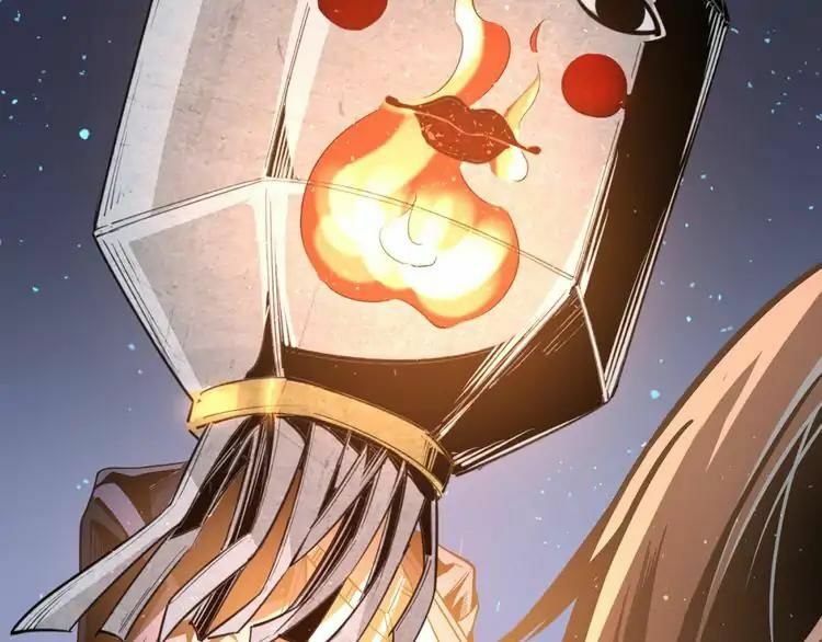 Ominous Liar: Chapter 1