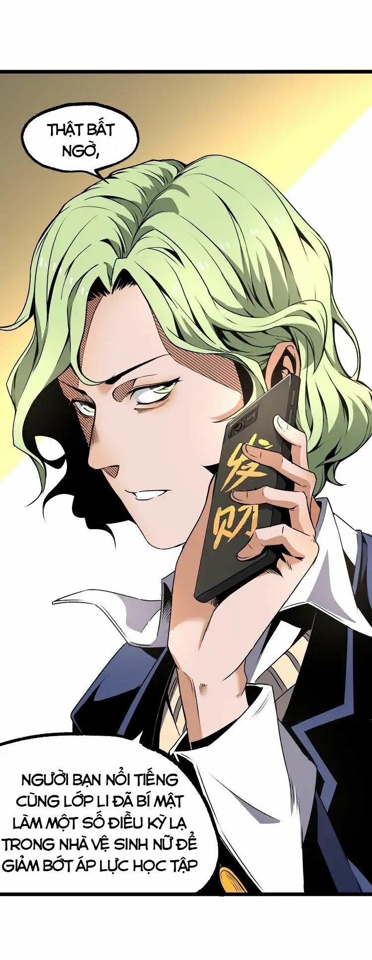 Ominous Liar: Chapter 11
