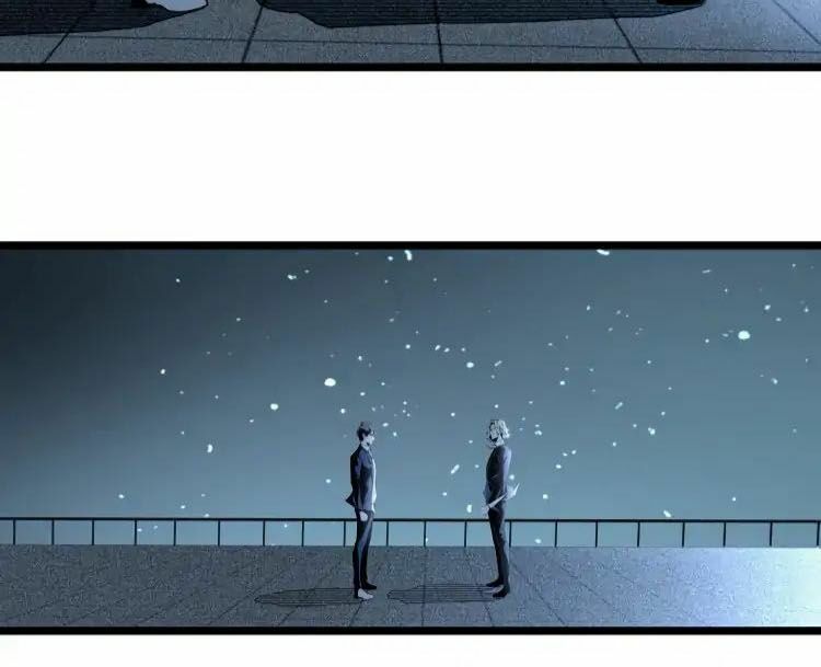 Ominous Liar: Chapter 11