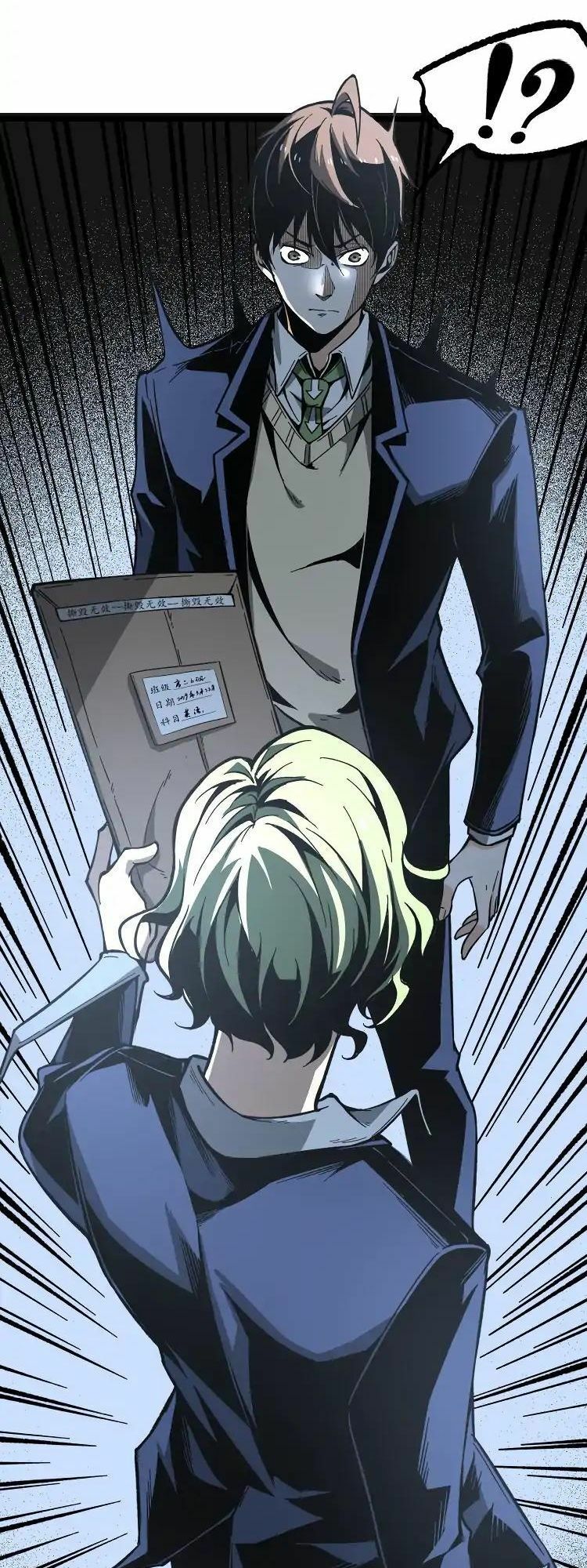 Ominous Liar: Chapter 11