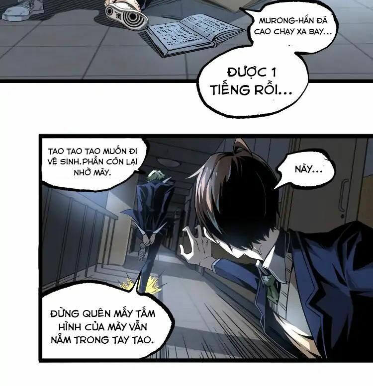Ominous Liar: Chapter 12