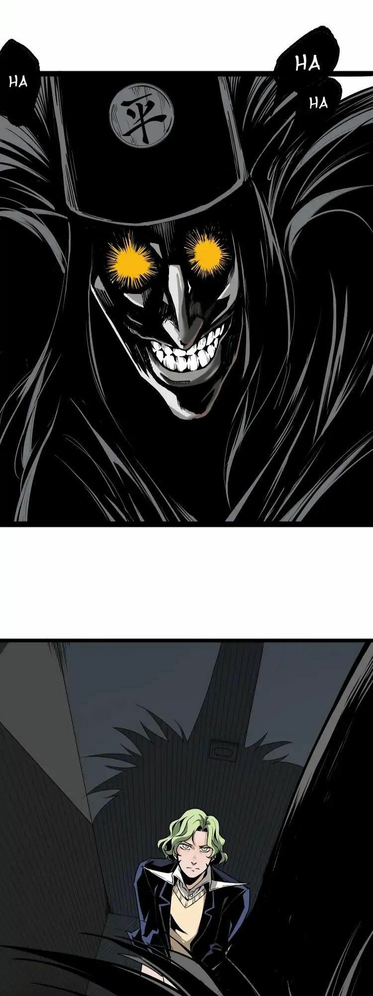 Ominous Liar: Chapter 12
