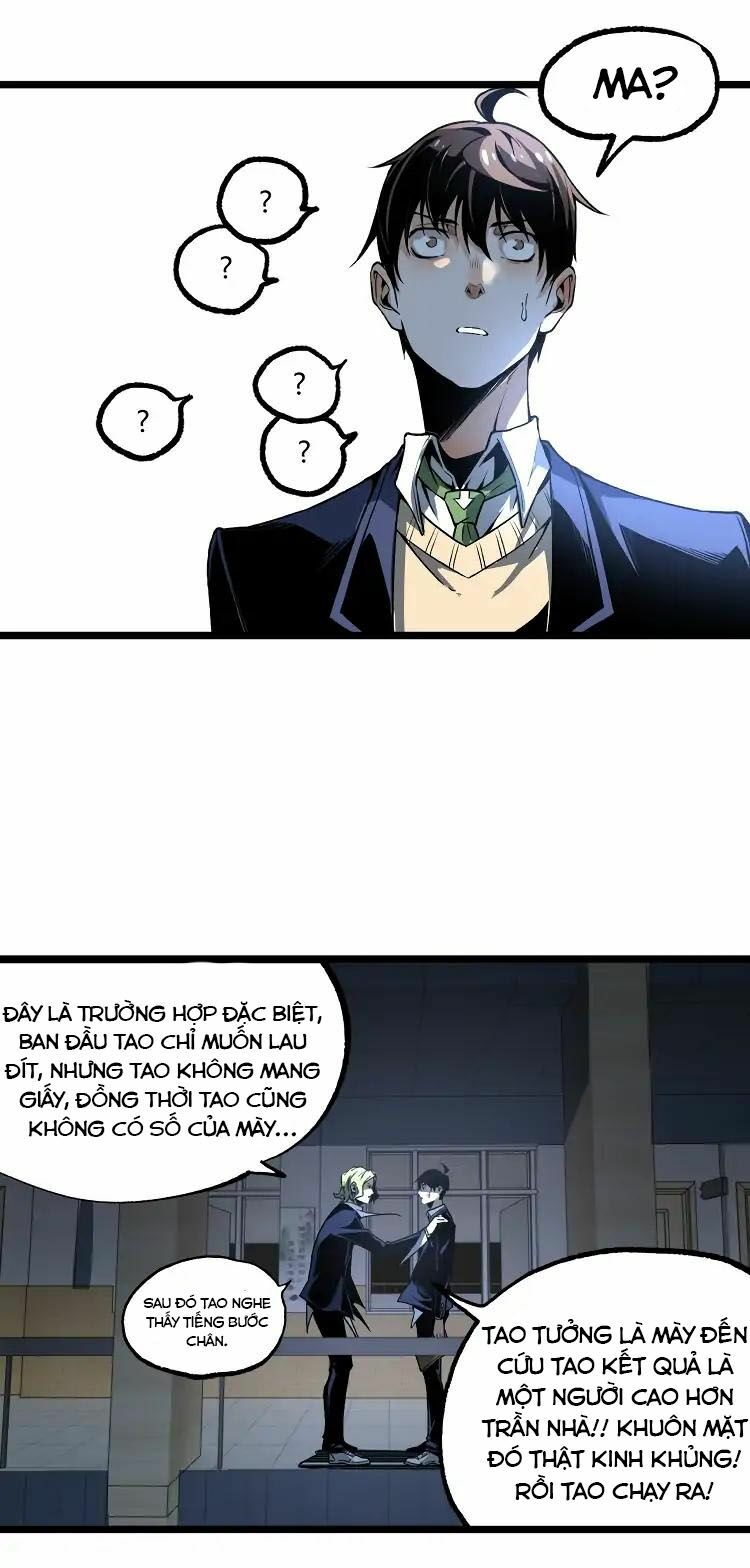 Ominous Liar: Chapter 13