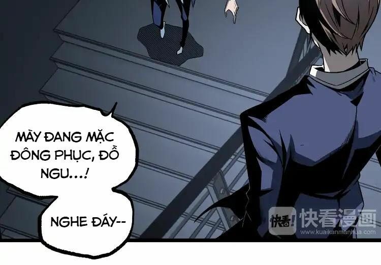 Ominous Liar: Chapter 13