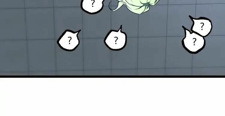 Ominous Liar: Chapter 13
