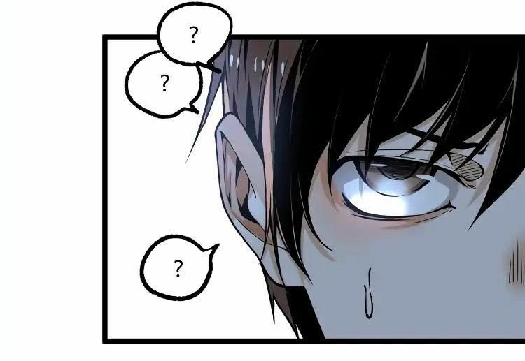 Ominous Liar: Chapter 13