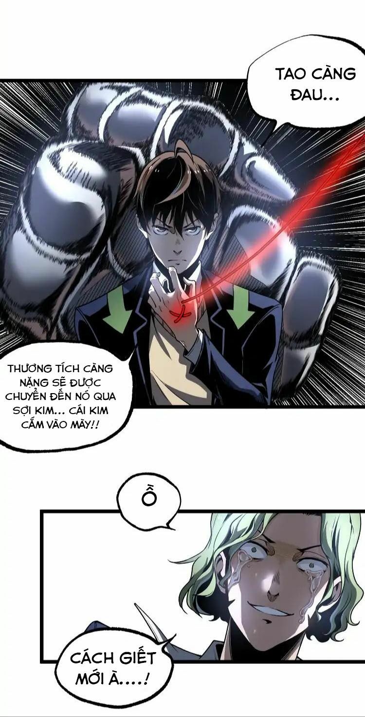 Ominous Liar: Chapter 14
