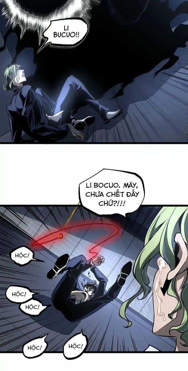 Ominous Liar: Chapter 14