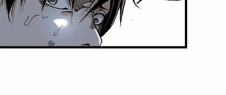 Ominous Liar: Chapter 14