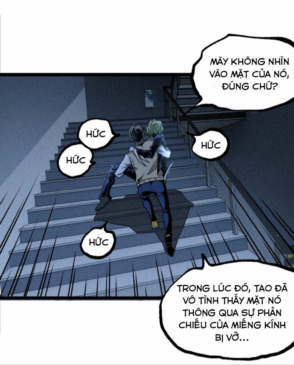 Ominous Liar: Chapter 15