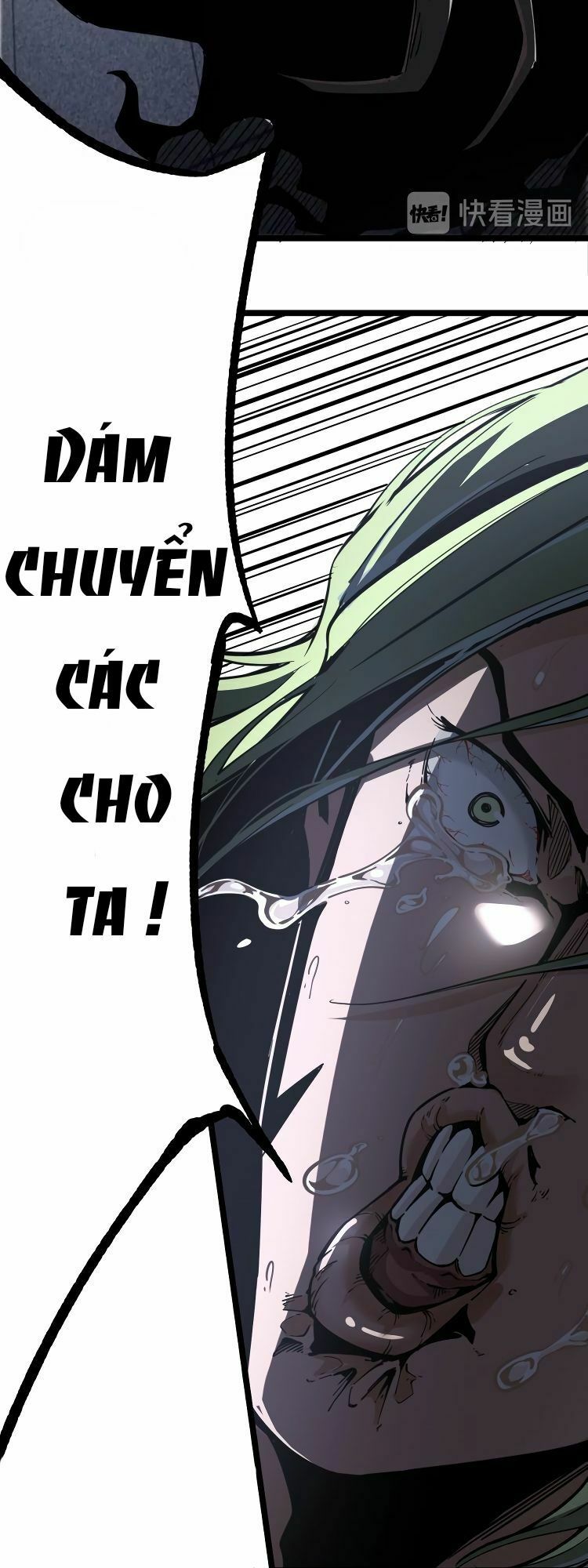 Ominous Liar: Chapter 16