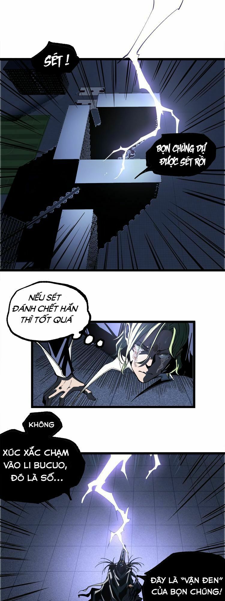 Ominous Liar: Chapter 16