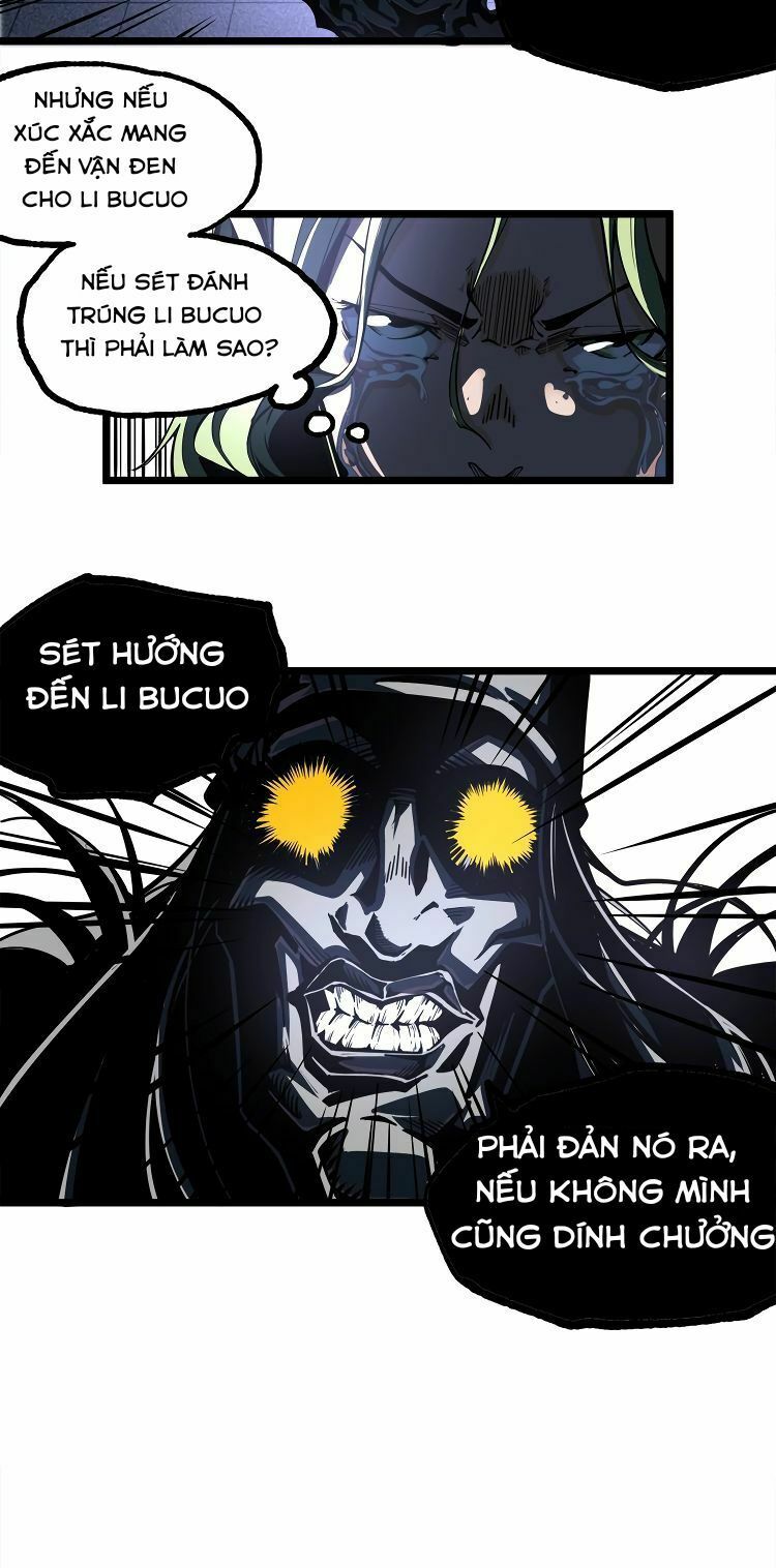 Ominous Liar: Chapter 16