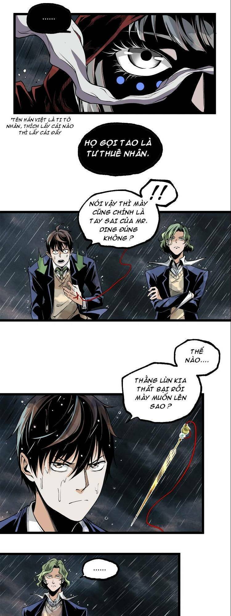 Ominous Liar: Chapter 17