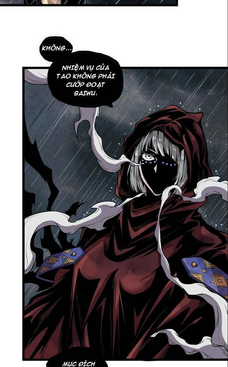 Ominous Liar: Chapter 17