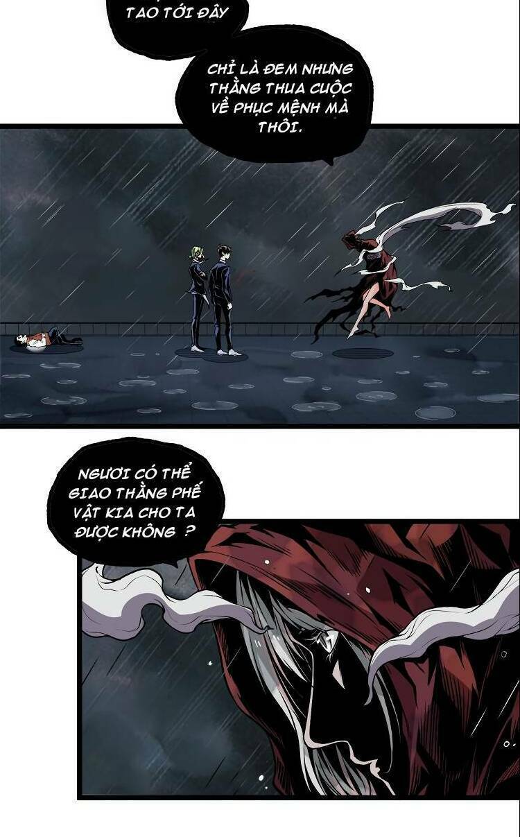 Ominous Liar: Chapter 17